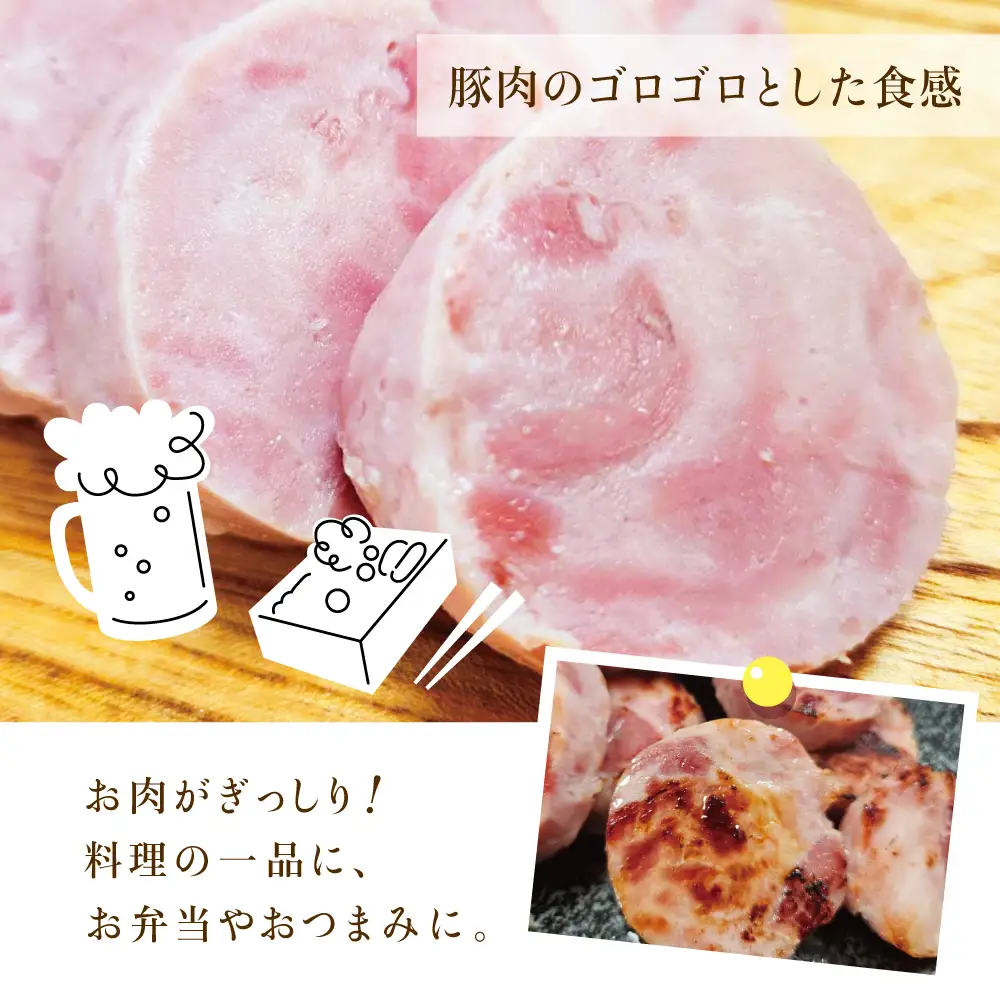【マイスター山野井】 お肉ゴロゴロプレスハム 計800g（200g×4本）　ハム プレスハム オードブル 肉 豚肉 惣菜 おかず 弁当 朝食 おつまみ お取り寄せ セット 鹿児島 グルメ 冷蔵 南さつま市