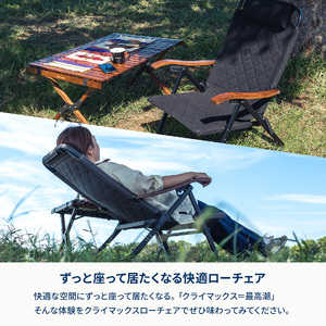 【 Hilander（ハイランダー) 】クライマックスローチェア2 ST（スチール）グレー_OS226-0006