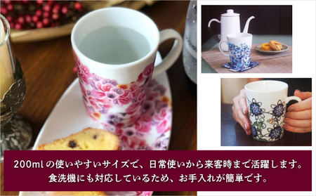 ペアマグカップ 美濃焼 【ハイビスカスセット】 1セット 2個 | 紅琉 BINRYU アラヤプランニング株式会社 | 食洗機対応 コップ 食器 磁器 焼き物 マグ セット ペアカップ 2個セット | 伝統工芸 びんがた 紅型 | デザイン 花柄 柄 モダン 和風 北欧 | ギフト プレゼント 贈り物 結婚祝い | 沖縄県 宜野湾市 送料無料