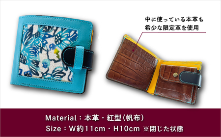 本革二つ折り財布 【ターコイズブルー】 | 紅琉 BINRYU アラヤプランニング株式会社 | 伝統工芸 びんがた 紅型 | テキスタイル デザイン 花柄 柄 モダン 和風 北欧 | 本革 牛革 レザー 二つ折り 2つ折り 折り財布 カード入れ お財布 サイフ 小銭入れ ウォレット ミニ財布 コンパクト 和装 着物 | 沖縄 宜野湾市 送料無料