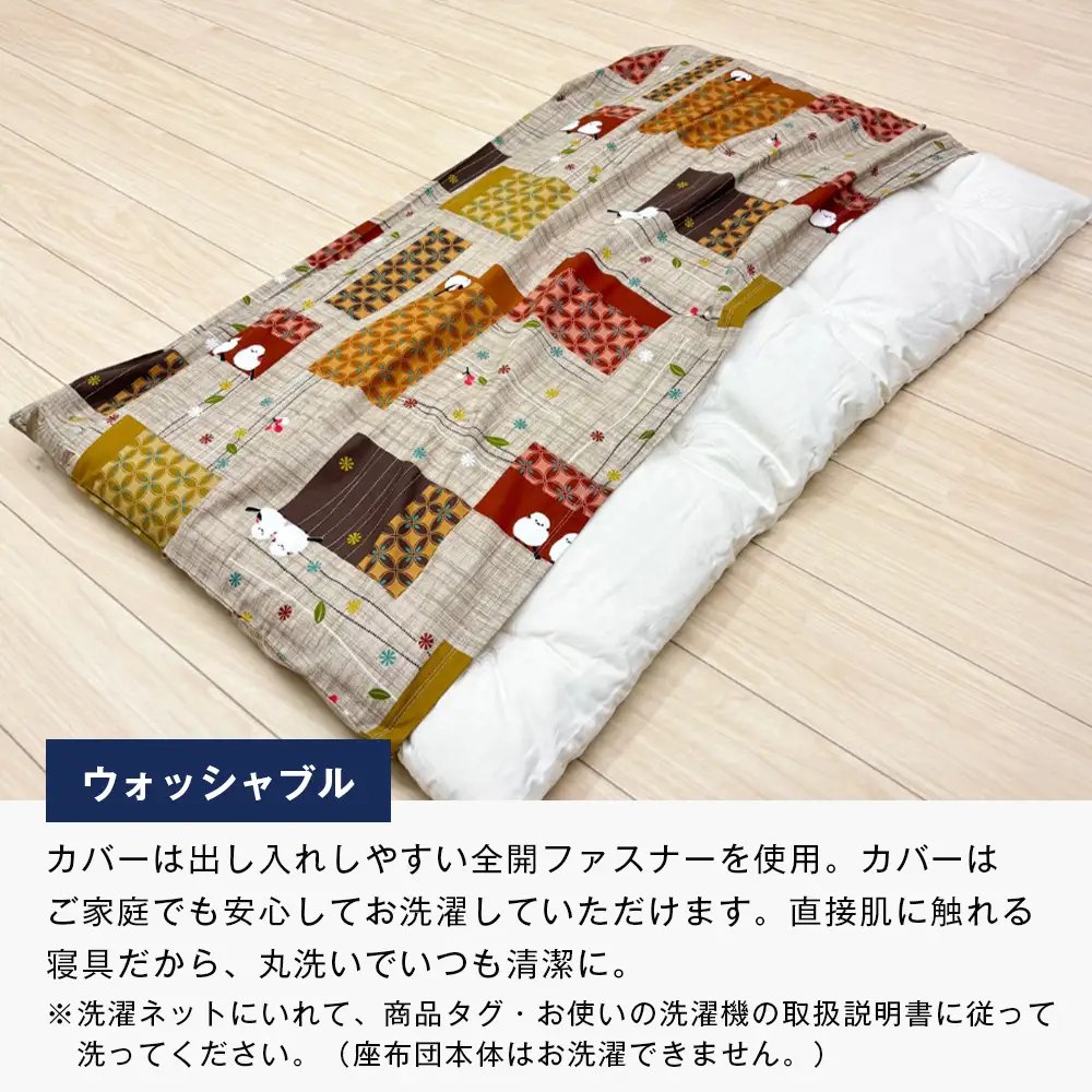 カバー付 手作り長座布団 綿100％入 日本製 木綿わた 68×120 小鳥七宝BE