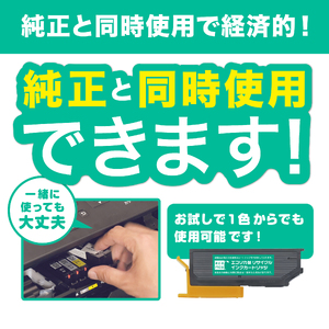 エコリカ【ブラザー用】LC412-4PK 互換リサイクルインク（型番：ECI-BR412-4P）　ブラザー リサイクル インク 互換インク カートリッジ インクカートリッジ カラー オフィス用品 プリンター インク 山梨県 富士川町