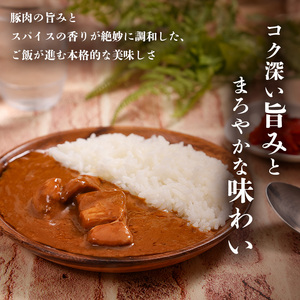 かみふらの地養豚カレー 200g 6個セットen01-00211