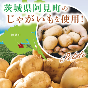 【10営業日以内に出荷】湖池屋 プライドポテト ぞっこん岩塩 55g×12個|お菓子 おかし おやつ スナック スナック菓子 菓子 ポテチ 大容量 おつまみ じゃがいも（93-148）