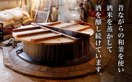 清酒「北信流」大吟醸 720ml ［松葉屋本店］ お酒 日本酒 地酒 ご当地 生酒  ［A-35］