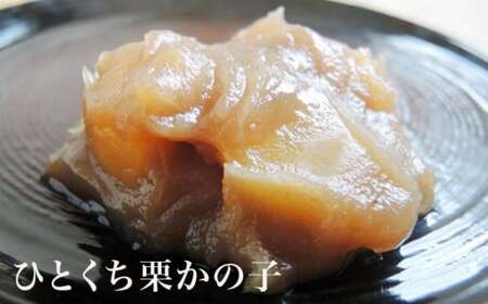 桜井甘精堂 ひとくち詰合せ ［桜井甘精堂］栗 スイーツ 和菓子 かのこ 羊羹 栗羊羹 ようかん 栗きんとん 長野 信州 栗かのこ くり 詰合せ 詰め合わせ お取り寄せ 名物 ギフト 贈答 ［A-48］