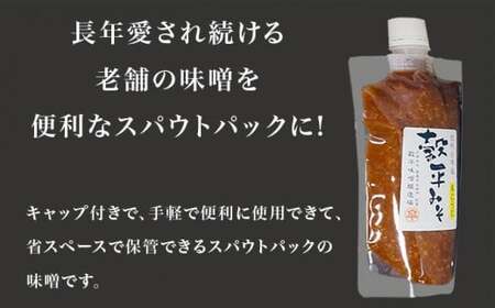 穀平みそ味比べ5種類セット（吟醸みそ 豊醸みそ 吟白みそ 米こうじみそ 特醸みそ 各280g 総合計1.4kg）［穀平味噌醸造場］［A-512］