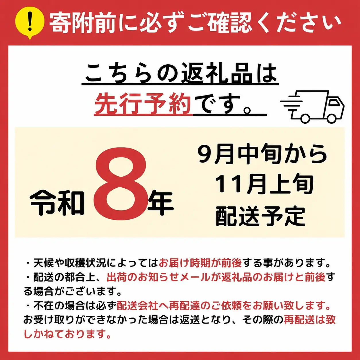 小布施栗 約2kg［おぶせファーマーズ］ 栗 生栗 長野県産 信州産 令和8年度【2026年9月中旬〜11月上旬発送】［F-37］
