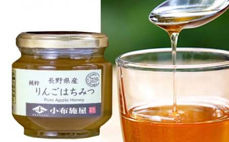  国産 はちみつセット ( 栗・りんご ) 160g × 2種 ［小布施屋］ 蜂蜜 ハチミツ 長野県産 お取り寄せ 詰め合わせ 詰合せ ［A-301］