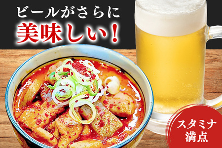 『もつ煮本舗 まるさん食堂』旨辛 もつ煮 700g（2～3人前）×3袋 B17-008