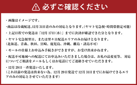年内発送 【2025年12月31日着】 和風おせち二段重 「伊勢蛤貝道」 ／ おせち お節 グルメ 2026 年末 正月 お祝い 新年 新春 迎春 縁起物