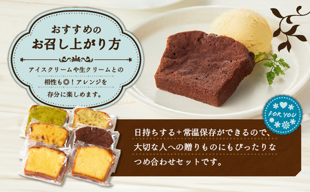 当店人気 の パウンドケーキ 12枚セット T070-007-02 スイーツ お菓子