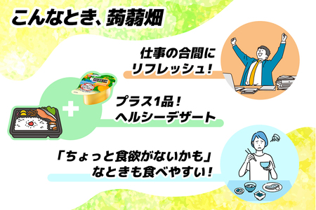 マンナンライフ 蒟蒻畑 白桃味 120個 (25g×10個入り×12袋) [0311]