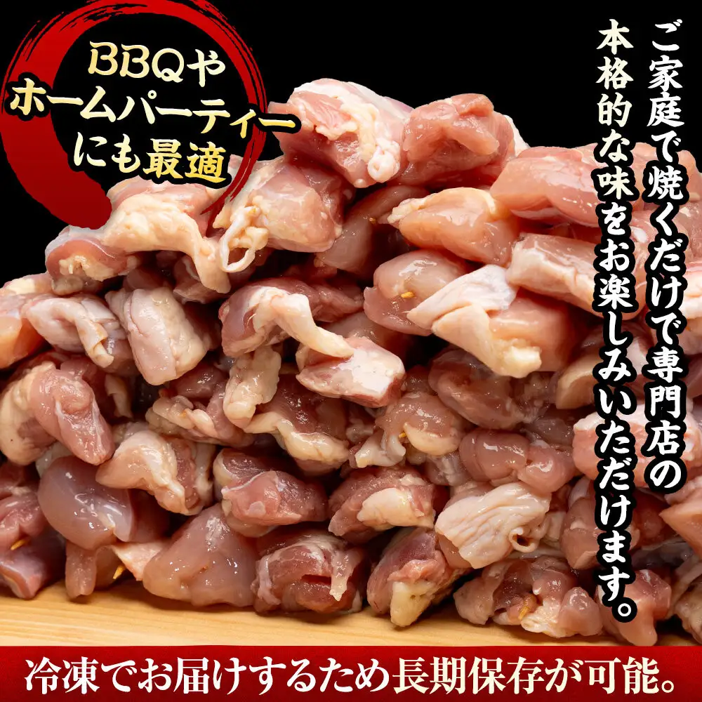 堺発！老舗の焼鳥工場が仕込んだもも串50本　計2ｋｇ