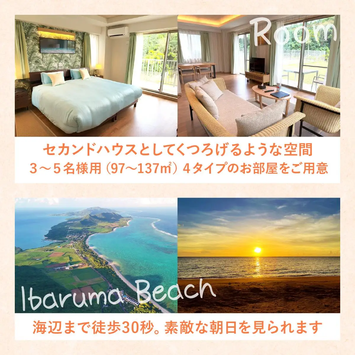 SEASIDE VILLAGE13　宿泊券9,000円分 NT-01