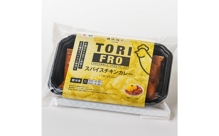 鶏肉専門店梅やのスパイスチキンカレー4個セット AGQ0010