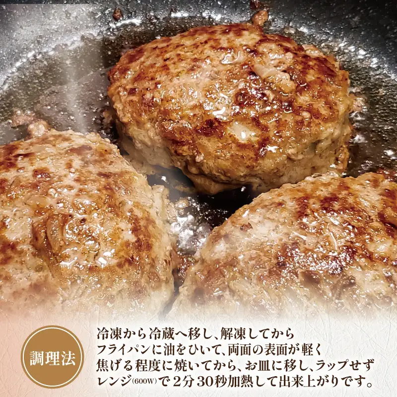 近江牛ハンバーグと近江牛と国産豚肉の合挽ハンバーグ詰合わせ 各180g×2個 合計4個 品川亭 [ST005]