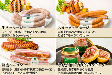 明治の館 特製グルメセット7種 (ビーフシチュー、グリーンカレー、ベーコンソーセージ、生ソーセージ、スモークソーセージ、熟成ベーコン、とちぎ和牛100％コンビーフ) [0742]