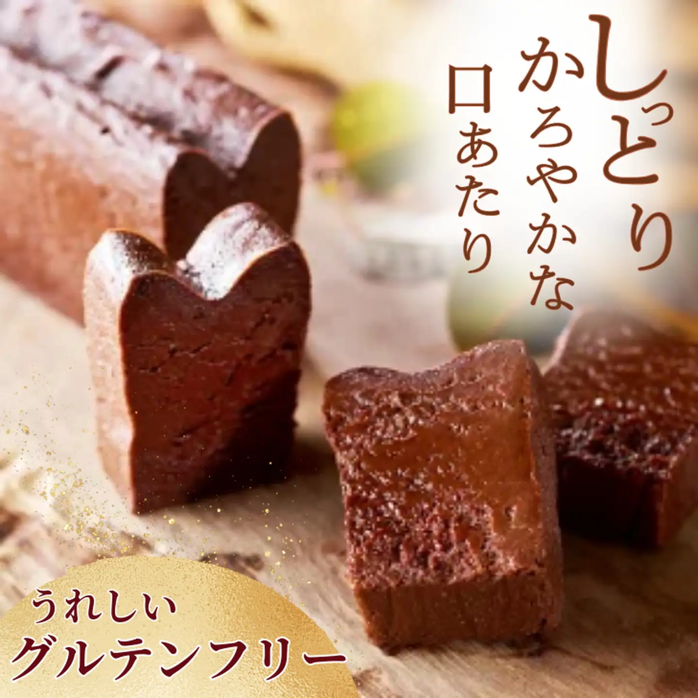 至福の口どけ生ガトーショコラ&おりしま生チーズケーキセット：B160-038
