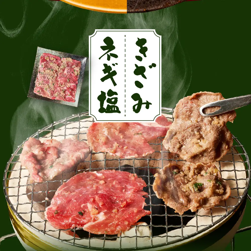 【訳あり】牛タン 2種 味付き 薄切りスライス 食べ比べ 合計500g ネギ塩 みそ味 薄切り牛タン 訳あり牛タン 味付け牛タン 牛 肉 牛肉 肉加工品 牛たん 薄切り 結着 軟化加工 成型牛舌