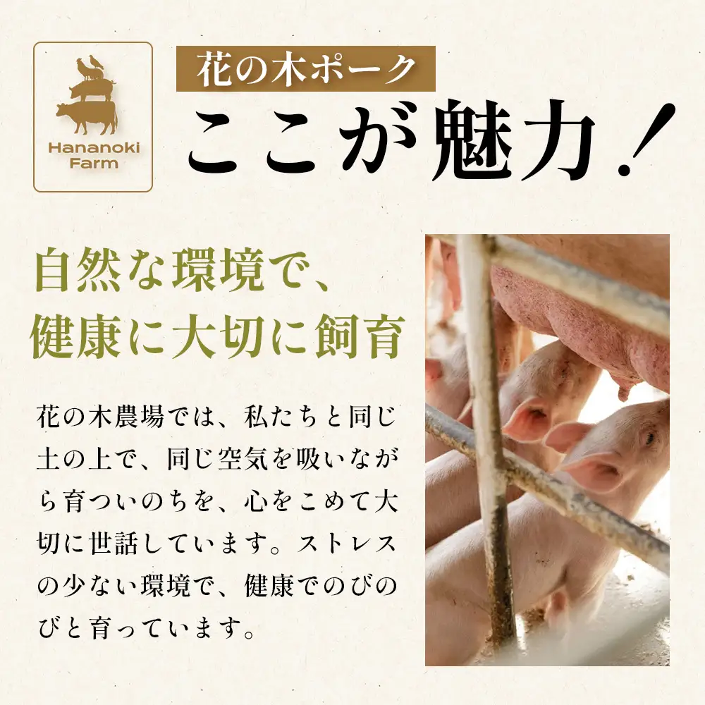 花の木農場 鹿児島県産 豚肩ロース スライス 約1kg（500g×2パック）HK-8｜冷凍 豚肉 ぶた 豚 肩 かた ロース 肉 精肉 スライス 国産 お弁当 おかず ジューシー 小分け 産地直送 ノウフク 農福連携 鹿児島県 南大隅町 第2花の木ファーム