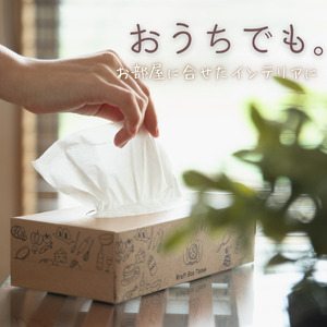 【定期便3回 3ヶ月毎】エルモア ティッシュ 20箱｜Kazaru×Kraftyラインアート｜ボックスティッシュ ティッシュペーパー 5箱 4パック