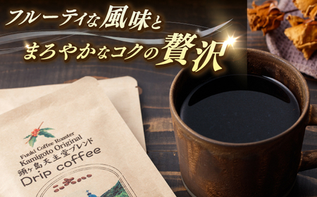 Fuuki Coffee　Roaste　Kamigoto Original　頭ヶ島天主堂ブレンドドリップパッグ4杯分x10セット【冨喜】[RCB013]