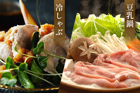 花の木農場 鹿児島県産 豚バラ しゃぶしゃぶ用 約1kg（500g×2パック）HK-9｜ 冷凍 豚肉 ぶた 豚 ロース肉 精肉 国産 しゃぶしゃぶ 冷しゃぶ お弁当 おかず ジューシー 小分け 産地直送 ノウフク 農福連携 鹿児島県 南大隅町 第2花の木ファーム