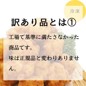 訳あり 国産 から揚げ 10kg 鶏肉【 訳アリ 唐揚げ 】