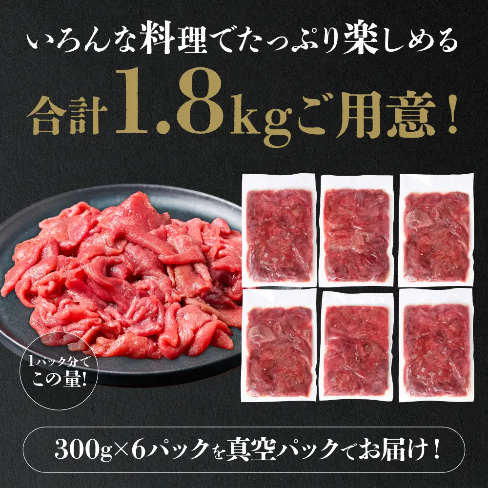 【訳あり】牛タン先  切り落し 1.8kg 塩味 小分け 真空パック 塩ダレ タレ漬け込み 野菜炒め 牛タン丼 
