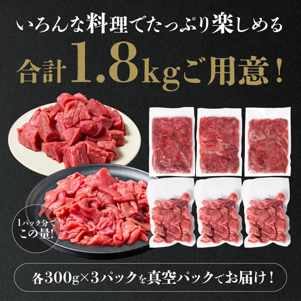 【訳あり】牛タン先 サイコロカット900g 切り落し900g セット 小分け 真空パック 合計1.8kg 塩ダレ タレ漬け込み カレー シチュー 煮込み料理 ステーキ 焼肉 野菜炒め 牛タン丼