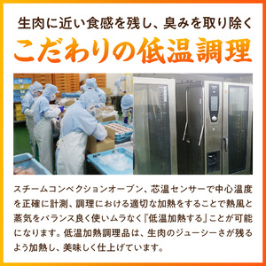 国産鶏砂肝 低温加熱品 60g×10袋 おつまみ 個包装 小分け パック ［003D23］ 60g × 10袋 国産 鶏砂肝 鶏肉 鶏 砂肝 独特な食感 冷凍 低温 加熱 低温調理 流水解凍 冷蔵庫解凍 お手軽 総菜 調理 料理 時短 おかず お取り寄せ 愛知県 小牧市 送料無料