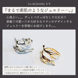 CORUE RING - 神鹿 - コルエリング（K18 yellowgold）【指輪 フリーサイズ リング アクセサリー イエローゴールド 18金 上品 贈り物 ギフト ショップバック 茨城県 鹿嶋市 】 （KBD-56）