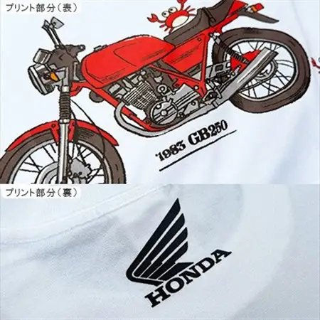 GB250-クラブマン　Tシャツ (ユニセックス)【Lサイズ　ホワイト】【1656608】