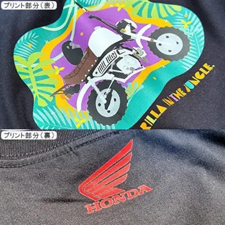GORILLA-Jungle Tシャツ (ユニセックス)【XLサイズ　ブラック】【1656623】
