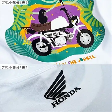 GORILLA-Jungle Tシャツ (ユニセックス)【Mサイズ　ホワイト】【1656625】