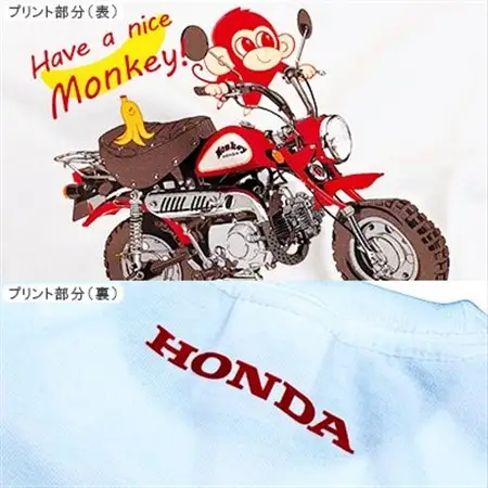 Monkey-BANANA Tシャツ(キッズ)【130サイズ　ホワイト】【1664725】