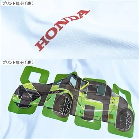 S660 Tシャツ (ユニセックス)【Lサイズ　ホワイト】【1664970】