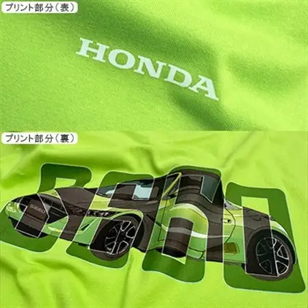 S660 Tシャツ (ユニセックス)【Lサイズ　ライムグリーン】【1665075】