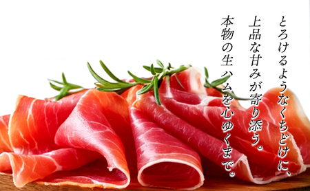 生ハム もりおか短角牛 60g 30g×2P なまはむ 生ハム和牛 和牛 ブランド和牛 短角牛 牛肉 ブランド牛 こだわり 高級 手土産 おつまみ 贈答 お土産 贈り物 プレゼント パーティ サラダ 小分け ワイン お試し 家飲み 贅沢 岩手県 盛岡市 東北 岩手 盛岡 有限会社トゥレイス