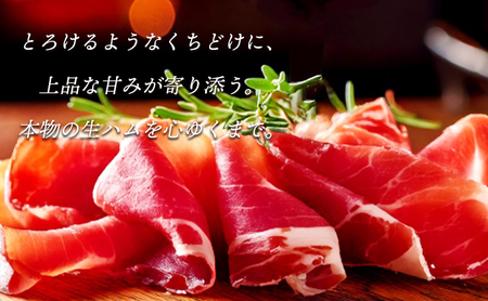 生ハム ブランド和牛 もりおか短角牛 120g ブランド豚 紅木豚 400g 和牛 短角牛 盛岡三元豚 なまはむ 豚肉 こうぼくとん こだわり 高級 手土産 おつまみ 贈答 お土産 贈り物 プレゼント パーティ サラダ 家飲み 贅沢 冷凍 国産 岩手県 盛岡市 東北 岩手 盛岡 有限会社トゥレイス