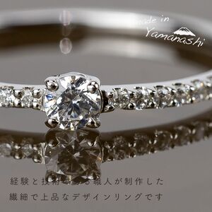 ダイヤ 指輪 pt900 ダイヤモンドリング 0.23ct （RP-MR-1174）鑑別書 保証書 ケース 付 ジュエリー アクセサリー 宝石 プラチナ ギフト プレゼント 贈り物 記念日 お祝い 誕生日 人気 高級 山梨県 西桂町【n0605_liz_A】