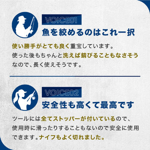 釣り 津本式計測マルチ絞め具 釣りグッズ