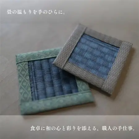 大阪府和泉市　国産　畳のコースター・はし袋(小)セット【1672251】
