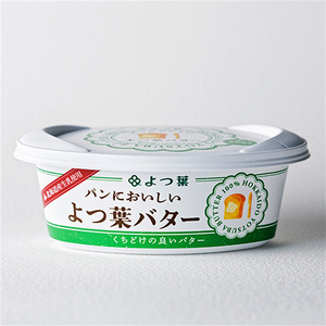よつ葉 「パンにおいしいよつ葉バター」100g×4【 よつ葉 パンにおいしいバター おすすめ ランキング トースト 塗りやすい 有塩 高級 比較 北海道 十勝 幕別 】