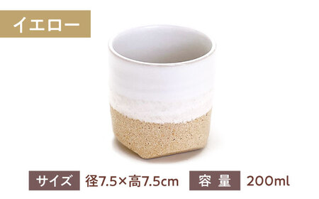 Glaze Free Cup -タイルのうつわ- グレー＆イエロー ペアカップ 【株式会社虔山】フリーカップ ペア[MHJ002]