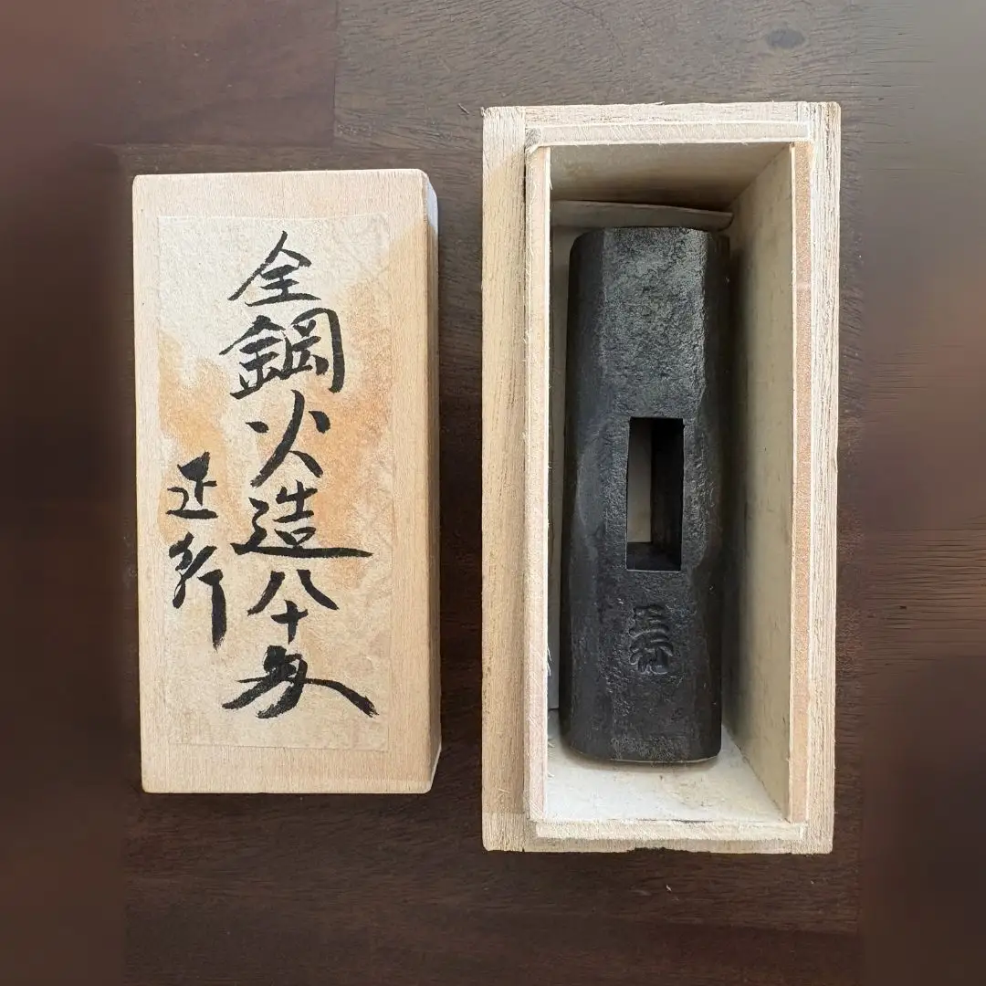道心斎正行 全鋼玄翁 火造りっぱなし 80匁 玄能 【110S116】