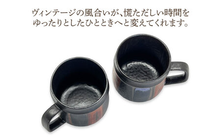 【美濃焼】ヴィンテージ マグカップ クラシカル / Vintage pottery Mug Classical ブラッシュ モダン 【株式会社虔山】 昭和 アメリカ雑貨 レトロ [MHJ012]