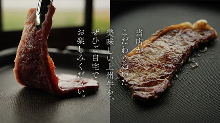 上州牛 サーロイン ステーキ 200g × 2枚 と キャベツレモン シャーベット 2個 セット [AH040tu]