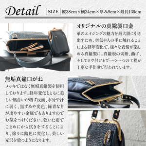 【soul;solid】Brass clasp シリーズ 2way真鍮がま口バッグ【ジャパンレザーアワード2024入賞】［178S11］